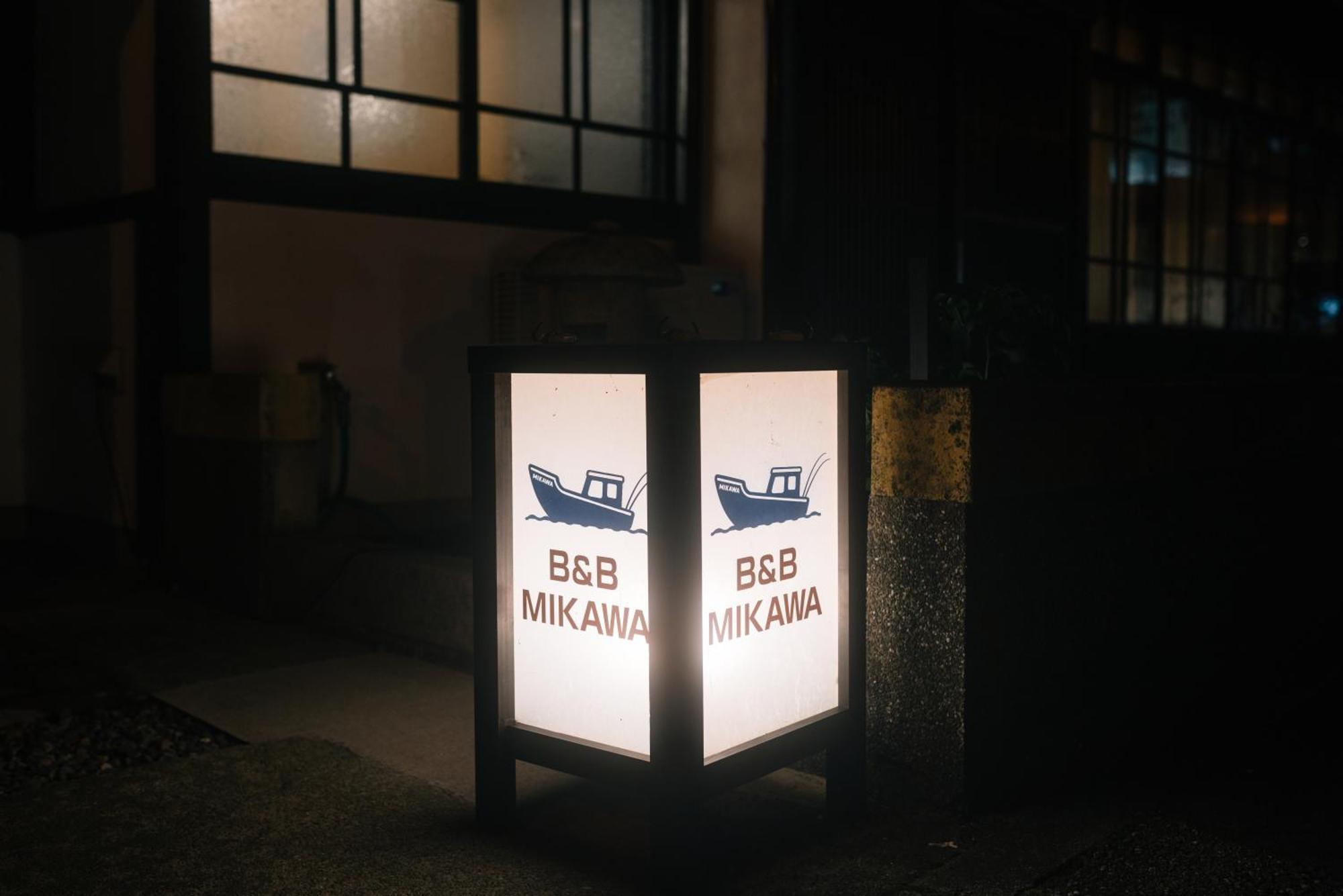 B&B MIKAWA - Kanazawa Fish Harbour Nomi Bagian luar foto